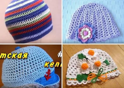 шапка гачком