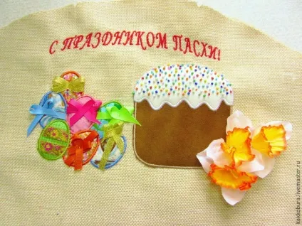 Шиємо пасхальну сумку-скатертину - ярмарок майстрів - ручна робота, handmade (паска) Шиємо пасхальну сумку-скатертину - ярмарок майстрів - ручна робота, handmade