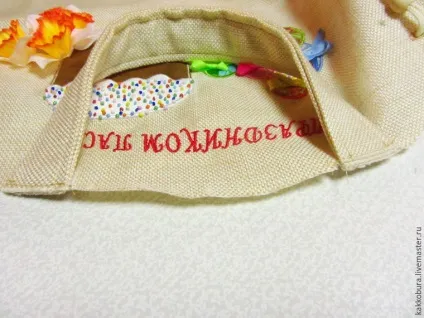 Шиємо пасхальну сумку-скатертину - ярмарок майстрів - ручна робота, handmade (місця ушивання ручок прорізів) Шиємо пасхальну сумку-скатертину - ярмарок майстрів - ручна робота, handmade