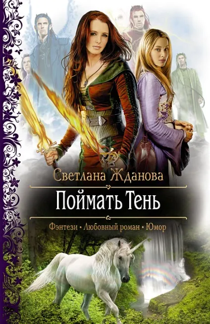 Серія наречена демона все книги знайдено 7 книг (демона) Серія наречена демона все книги знайдено 7 книг