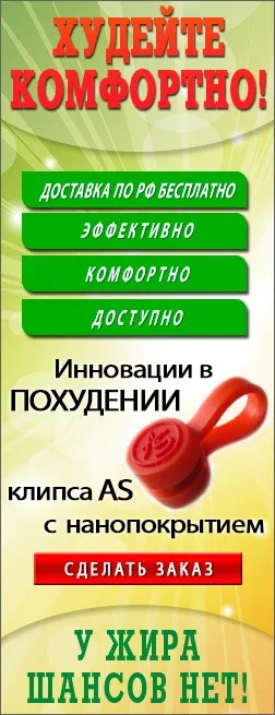 Силові вправи вдома, схуднути - 21 століття