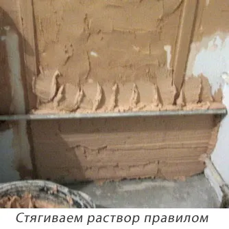 Штукатурка стін своїми руками (стін) Штукатурка стін своїми руками