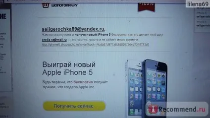 Шопоголік - «не ведіться на провокації», відгуки покупців