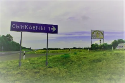 Синковічі церква-фортеця - атмосферность буття