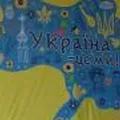 Служба безпеки України