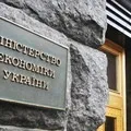 Служба безпеки України