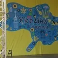 Служба безпеки України