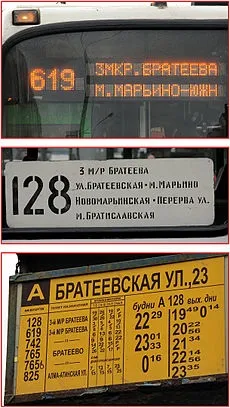 Схиляння географічних назв в українській мові (географічних) Схиляння географічних назв в українській мові