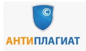 Скільки відсотків плагіату допустимо в системі антиплагіат (плагіату) Скільки відсотків плагіату допустимо в системі антиплагіат