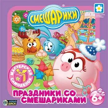 Завантажити гру єралаш-ленд для pc через торрент (гру) Завантажити гру єралаш-ленд для pc через торрент