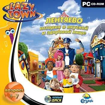 Завантажити гру єралаш-ленд для pc через торрент (скачати) Завантажити гру єралаш-ленд для pc через торрент