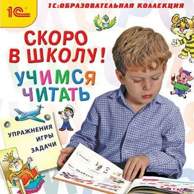 Завантажити гру єралаш-ленд для pc через торрент (торрент) Завантажити гру єралаш-ленд для pc через торрент