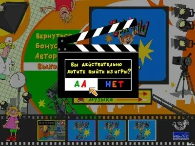 Завантажити гру єралаш-ленд для pc через торрент (скачати) Завантажити гру єралаш-ленд для pc через торрент