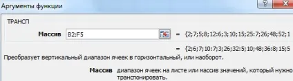 Додавання і віднімання матриць (матриць) Додавання і віднімання матриць