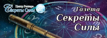 Скорпіон і на скорпіон і ваги чоловік сумісність - астрологія (сумісність) Скорпіон і на скорпіон і ваги чоловік сумісність - астрологія