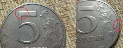 Скільки коштує 5 рублів 1997 року грошові знаки та їх різновиди (1997) Скільки коштує 5 рублів 1997 року грошові знаки та їх різновиди