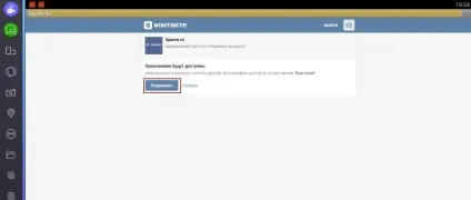 Завантажити програму на комп'ютер для windows 7, 8, 10 (скачати) Завантажити програму на комп'ютер для windows 7, 8, 10