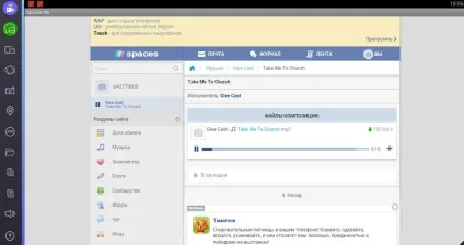 Завантажити програму на комп'ютер для windows 7, 8, 10 (програму) Завантажити програму на комп'ютер для windows 7, 8, 10