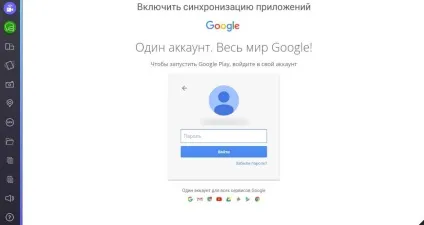 Завантажити програму на комп'ютер для windows 7, 8, 10 (програму) Завантажити програму на комп'ютер для windows 7, 8, 10