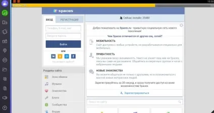 Завантажити програму на комп'ютер для windows 7, 8, 10 (windows) Завантажити програму на комп'ютер для windows 7, 8, 10