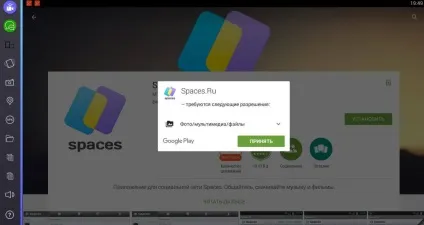 Завантажити програму на комп'ютер для windows 7, 8, 10 (програму) Завантажити програму на комп'ютер для windows 7, 8, 10