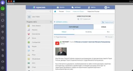Завантажити програму на комп'ютер для windows 7, 8, 10 (windows) Завантажити програму на комп'ютер для windows 7, 8, 10