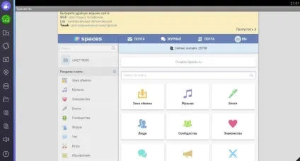 Завантажити програму на комп'ютер для windows 7, 8, 10 (скачати програму Spaces) Завантажити програму на комп'ютер для windows 7, 8, 10