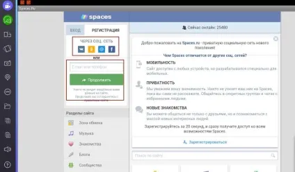 Завантажити програму на комп'ютер для windows 7, 8, 10 (програму) Завантажити програму на комп'ютер для windows 7, 8, 10