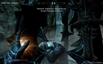 Skyrim - будинок жахів (проходження) (skyrim) Skyrim - будинок жахів (проходження)