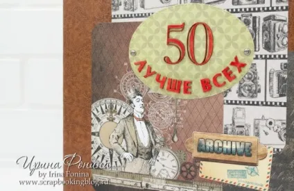 Скрапбукінг на замовлення альбом чоловікові - краще за всіх - креативний скрапбукінг (замовлення) Скрапбукінг на замовлення альбом чоловікові - краще за всіх - креативний скрапбукінг