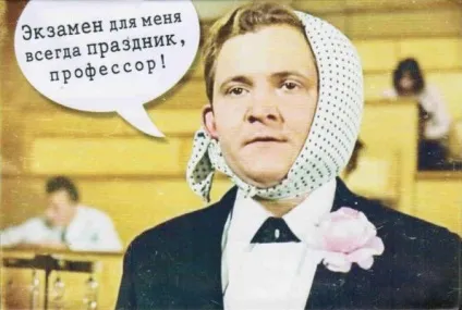 Скажіть, чи важко здавати ЄДІ (важко) Скажіть, чи важко здавати ЄДІ