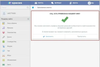 Завантажити програму на комп'ютер для windows 7, 8, 10 (windows) Завантажити програму на комп'ютер для windows 7, 8, 10