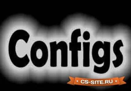 Завантажити конфіги (КФГ) для cs 1 (конфіг професійного гравця) Завантажити конфіги (КФГ) для cs 1