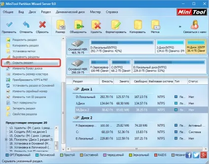 Завантажити minitool partition wizard безкоштовно російською