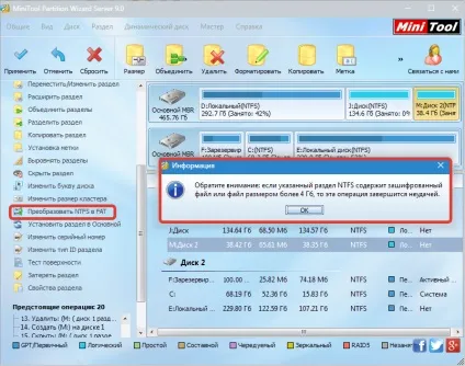 Завантажити minitool partition wizard безкоштовно російською