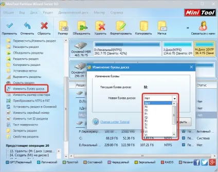 Завантажити minitool partition wizard безкоштовно російською