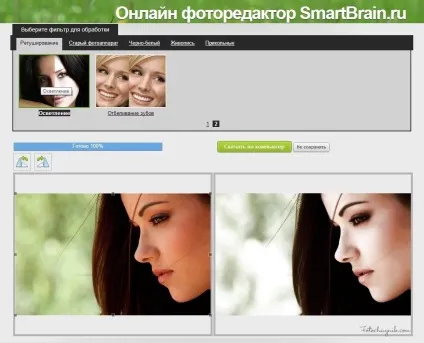 Smartbrain-сервіс автоматичної обробки фотографій, фоточайнік (smartbrain) Smartbrain-сервіс автоматичної обробки фотографій, фоточайнік