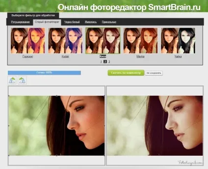 Smartbrain-сервіс автоматичної обробки фотографій, фоточайнік (smartbrain-сервіс) Smartbrain-сервіс автоматичної обробки фотографій, фоточайнік