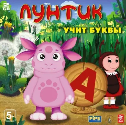 Завантажити гру єралаш-ленд для pc через торрент (скачати) Завантажити гру єралаш-ленд для pc через торрент