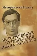 Дивитися правила життя