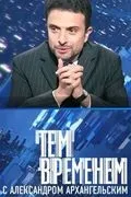 Дивитися правила життя