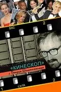 Дивитися правила життя