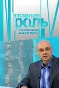 Дивитися правила життя