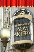 Дивитися правила життя