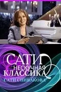 Дивитися правила життя