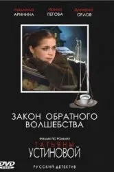 Дивитися серіал будинок на околиці онлайн безкоштовно в хорошій якості (дивитися) Дивитися серіал будинок на околиці онлайн безкоштовно в хорошій якості