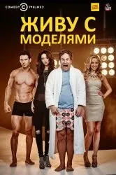 Дивитися серіал матусі онлайн безкоштовно в хорошій якості (дата виходу) Дивитися серіал матусі онлайн безкоштовно в хорошій якості