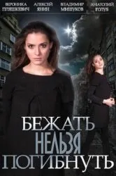 Дивитися серіал матусі онлайн безкоштовно в хорошій якості (русская озвучка) Дивитися серіал матусі онлайн безкоштовно в хорошій якості