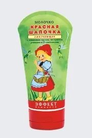 Пом'якшувальні і зволожуючі засоби при псоріазі - псоріаз давайте лікуватися разом (кошти) Пом'якшувальні і зволожуючі засоби при псоріазі - псоріаз давайте лікуватися разом