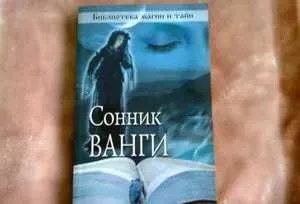 Сни про павуків до чого сняться павуки, тлумачення снів по відомим сонникам (сонник павук сон снитися наснитися багато) Сни про павуків до чого сняться павуки, тлумачення снів по відомим сонникам
